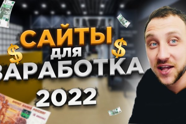 Даркнет форумы 2024